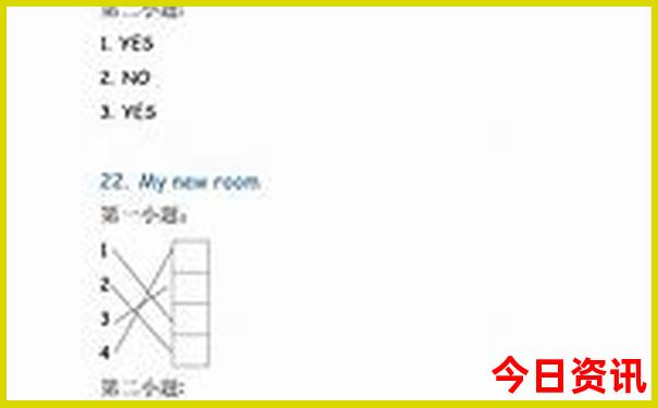 山东十大必去景点